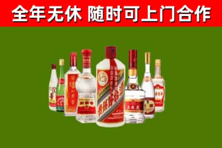 苏州回收名酒