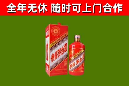 苏州烟酒回收生肖茅台酒瓶.jpg