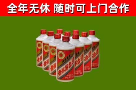 苏州烟酒回收五星贵州茅台酒.jpg